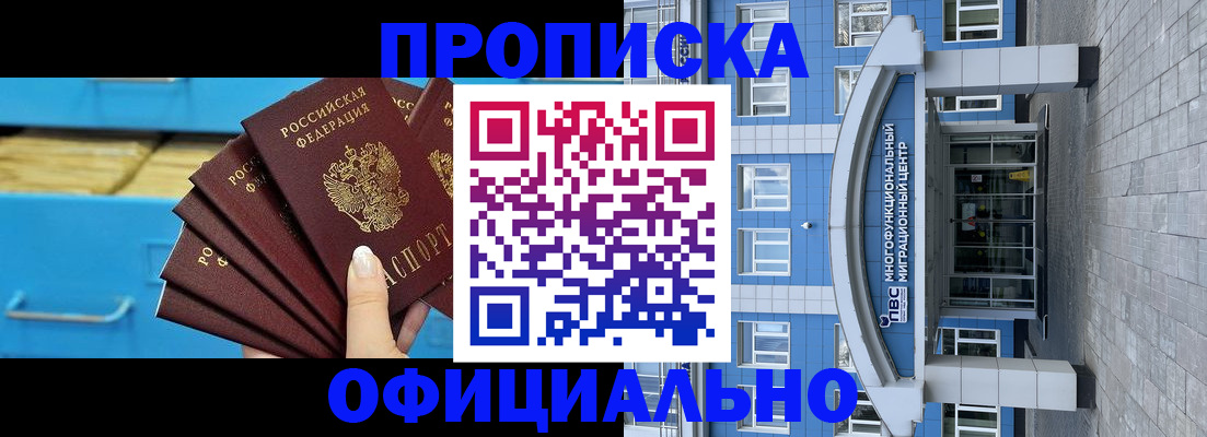 регистрация для дет. сада в Волчанске