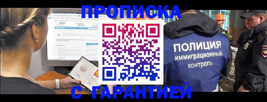 пропишу в квартире в Волчанске